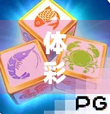 体彩麻将胡了？别被彩字骗了！揭秘背后隐藏的法律风险与骗局陷阱！